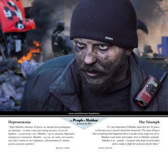 Free Speech.  .   .   -  .  The People of Maidan. A world-Wide Photo Exhibition.