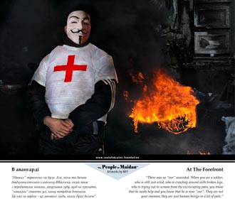 Free Speech.  .   .   -  .  The People of Maidan. A world-Wide Photo Exhibition.