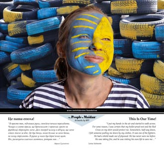 Free Speech.  .   .   -  .  The People of Maidan. A world-Wide Photo Exhibition.