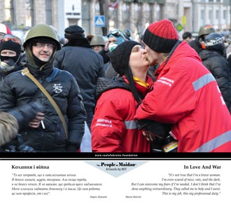 Free Speech.  .   .   -  .  The People of Maidan. A world-Wide Photo Exhibition.