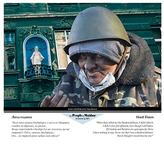 Free Speech.  .   .   -  .  The People of Maidan. A world-Wide Photo Exhibition.