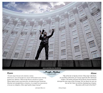Free Speech.  .   .   -  .  The People of Maidan. A world-Wide Photo Exhibition.
