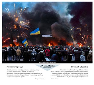 Free Speech.  .   .   -  .  The People of Maidan. A world-Wide Photo Exhibition.