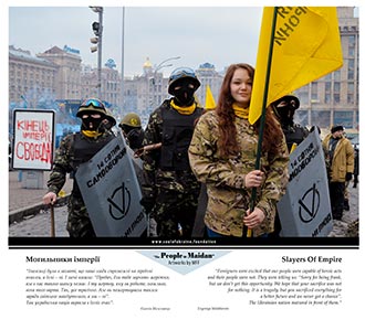 Free Speech.  .   .   -  .  The People of Maidan. A world-Wide Photo Exhibition.