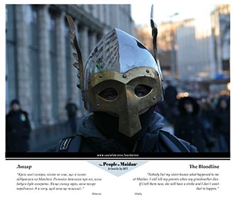 Free Speech.  .   .   -  .  The People of Maidan. A world-Wide Photo Exhibition.