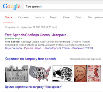 Free Speech.  .   .